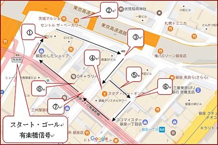 胡桃銀座1丁目地圖.jpg