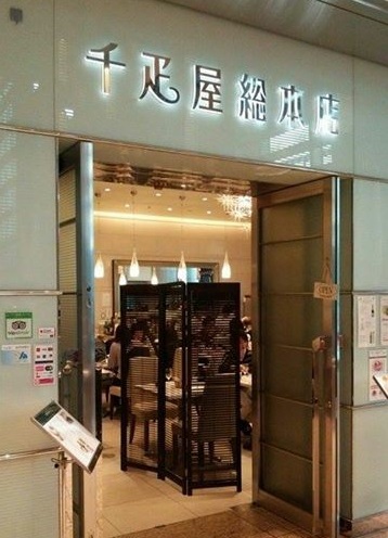 千匹屋總店帕拉入口.jpeg