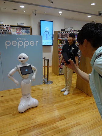 PEPPER1.jpg