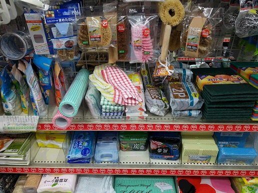 廚房用品(縮小).jpg