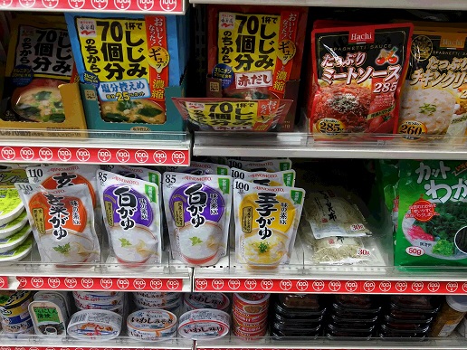 食品(縮小).jpg