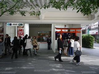 20歌舞伎稻荷神社.JPG