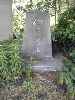 03佃渡小湊.JPG