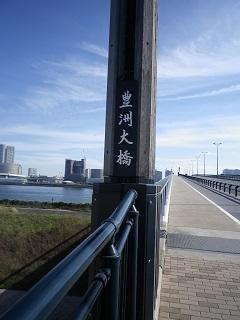 020豐洲大橋.JPG