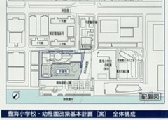 豐海國小重建.jpg