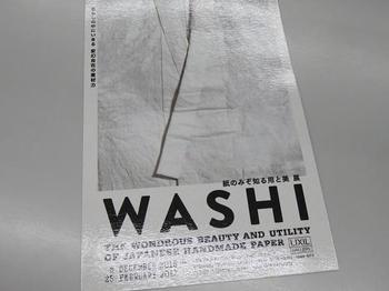 wasi004.JPG