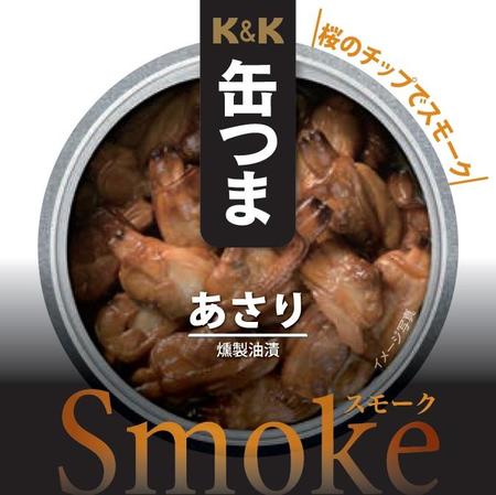 K&K罐裝壽司Smoke蛤蜊.jpg