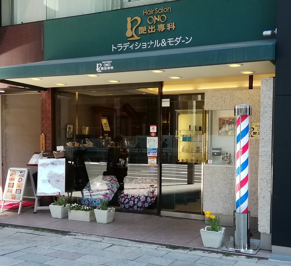 Hair Salon ONO艷出專科總店櫻花季節的頭巾體驗
　～Hair Salon ONO艷出專科總店～