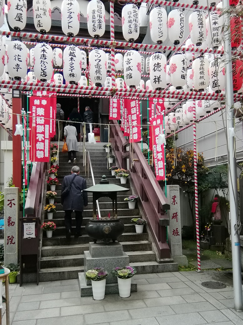 大本山川崎大師東京別院藥研堀不動院和元堀納歲的市,“江戶太神樂”公演
　～江戶太神樂丸一仙翁社中～