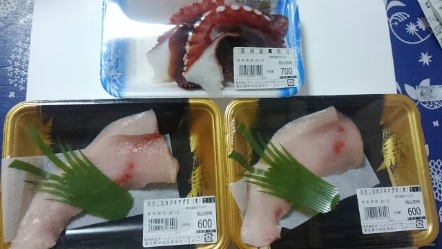 實惠買的機械吉奇、2托盤、章魚生魚片築地場外市場新春禮物大甩賣到2月8日