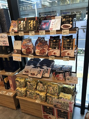 店內氛圍淡路島洲本市天線商店“日本橋室町原館”