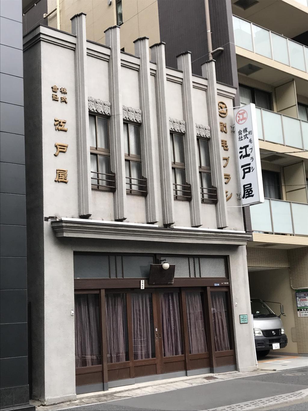 大傳馬町～日本橋橫山町・馬喰町批發街「福」有「えん」的街日本橋　