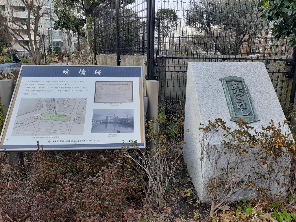  在築地川遺址上行駛的高速公路之謎