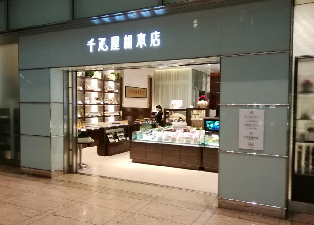 千匹屋總店日本橋總店時令水果,其豐富性　　
　～千匹屋總店～