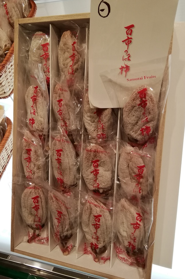 百市的點心柿子時令水果,比一大的豐富　　
　～千匹屋總店～