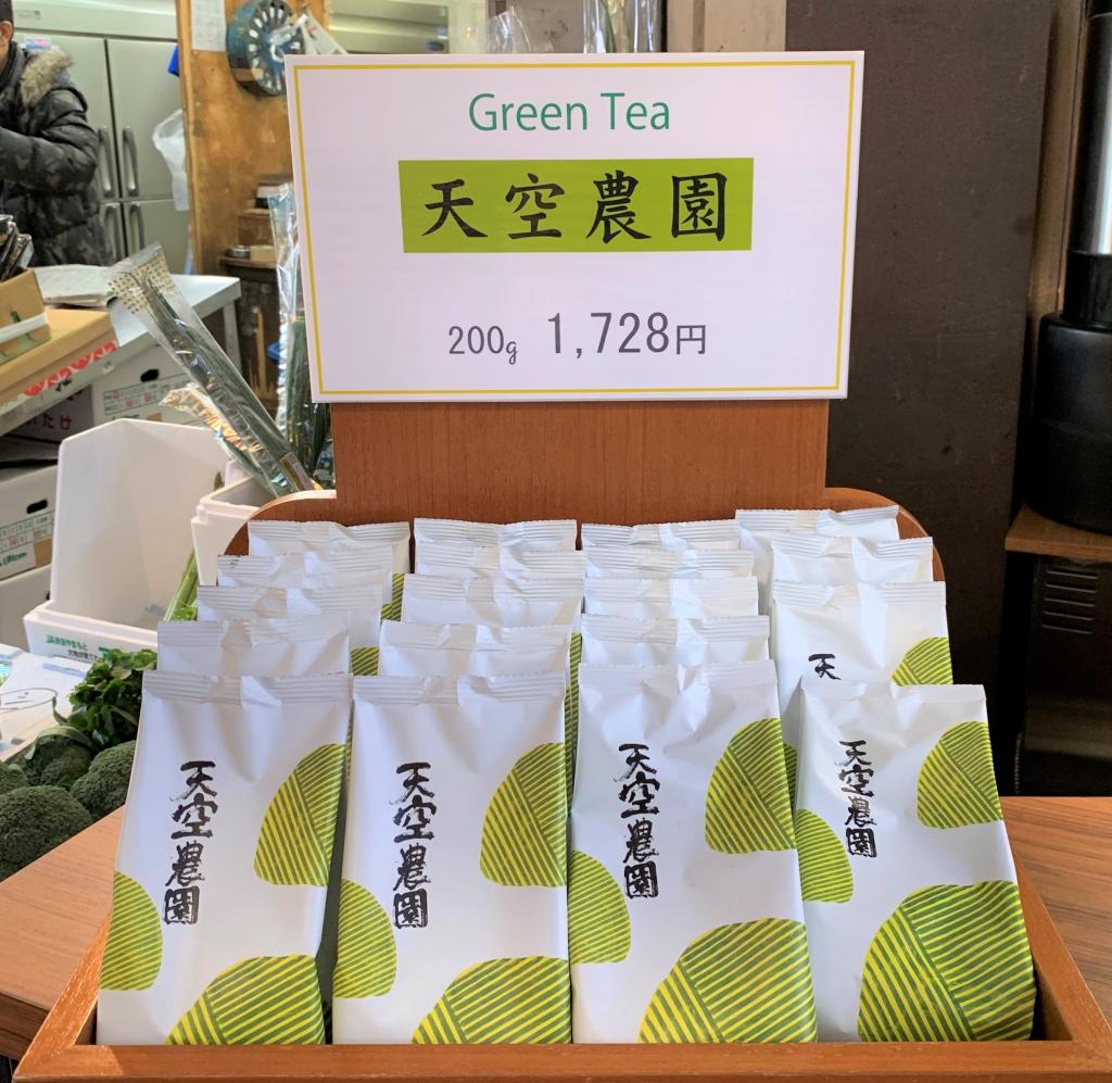  “美味的茶是黃褐色·金色”～黃豆銘茶