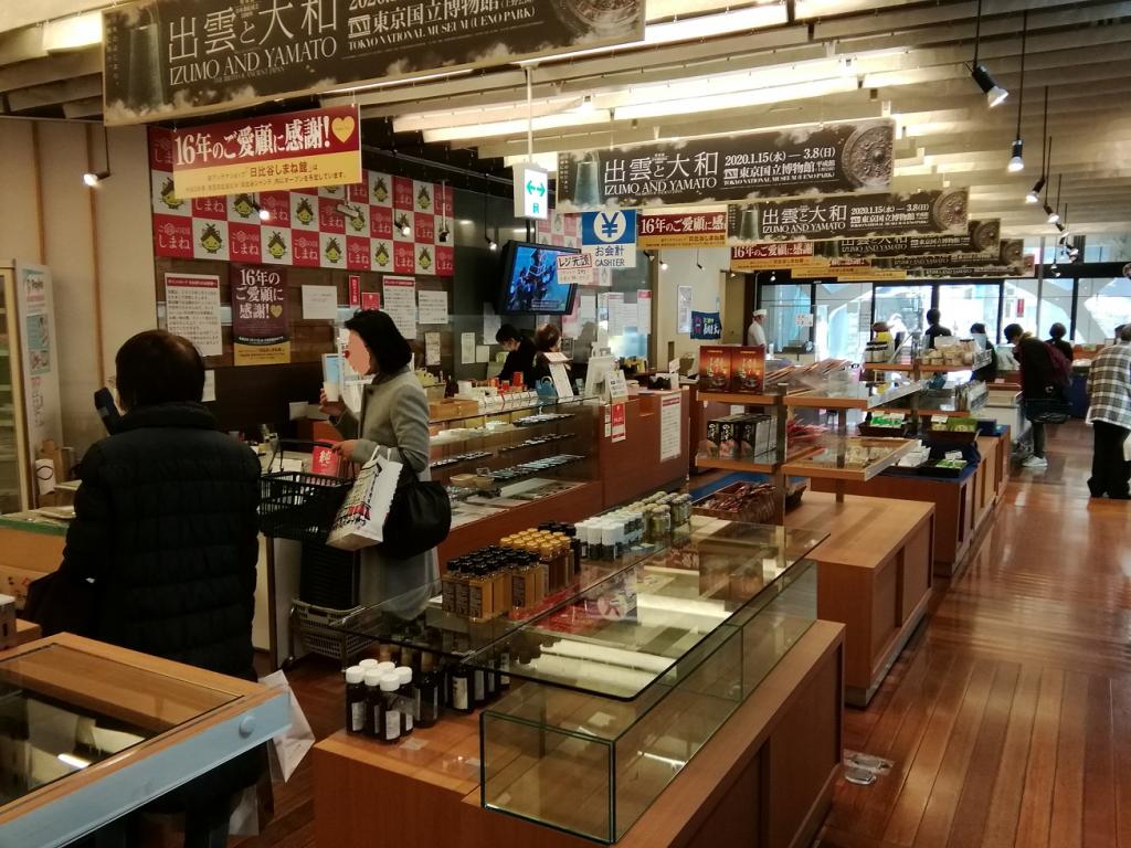  再見,“日本島根館”
　～日本筷子島根館～