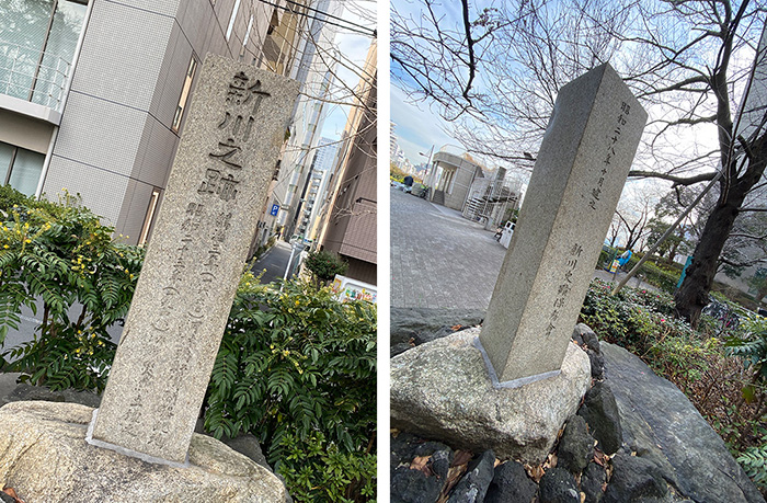  「下行物」與「下行物」～靈嚴島與新川