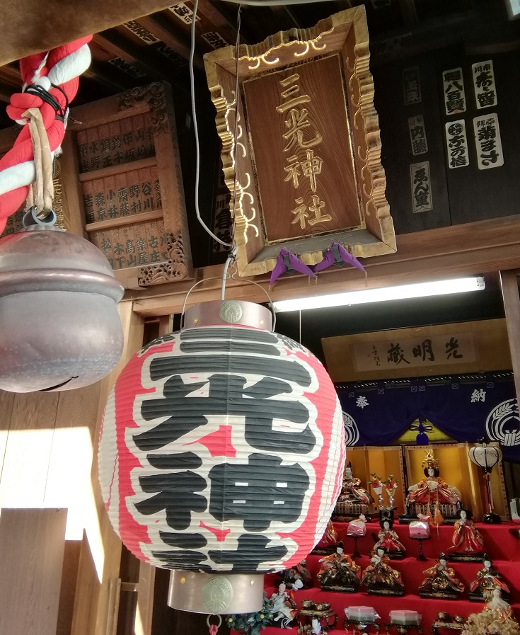  三光稻荷神社
・　女兒節
・　丟貓祈願