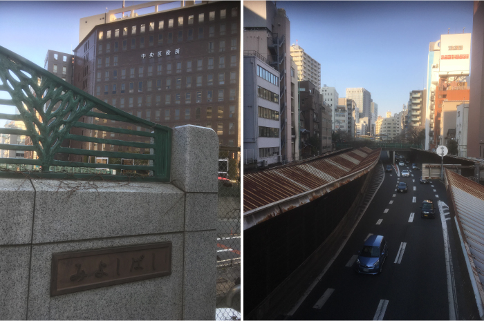  走楓川・築地川聯絡運河遺跡!