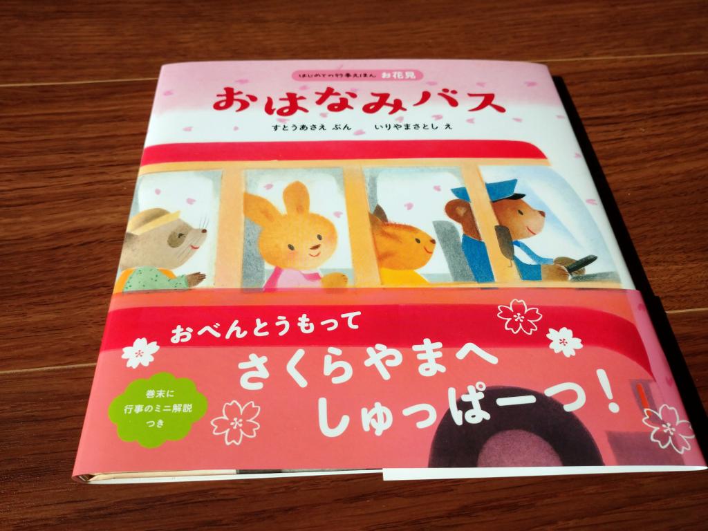 大家能安心出門的日子...... 度過臨時停課期吧!～2誠品生活日本橋繪本賣場～