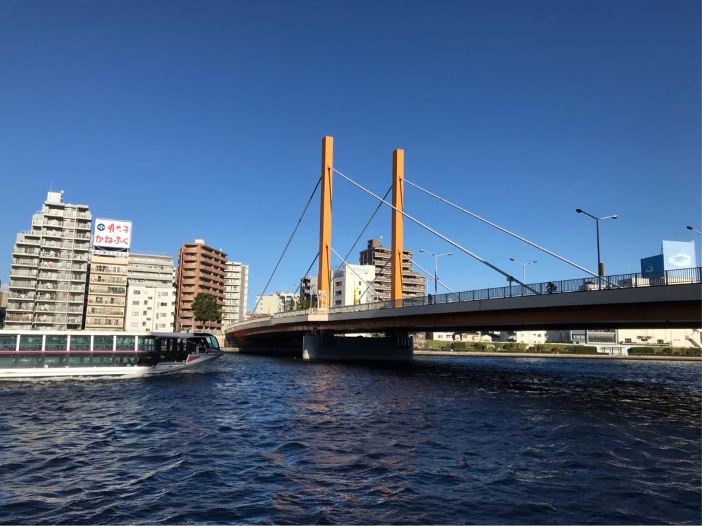  電視劇中登場的新大橋