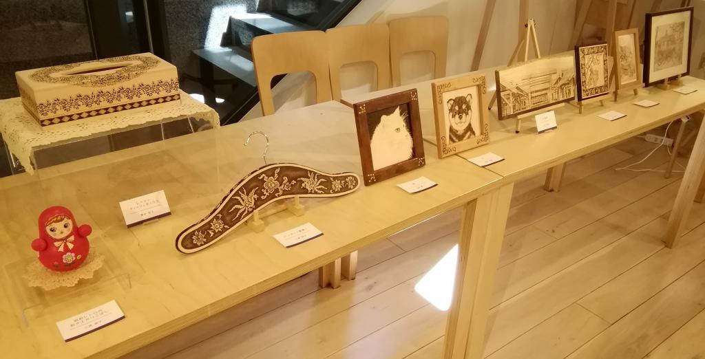 所謂伍德伯寧是指...伍德伯寧
　教室學生作品展
　～GINZA HAKKO木之香～ 