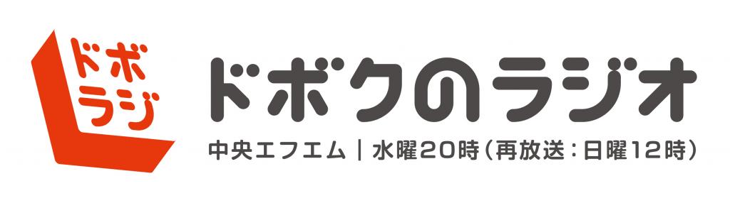 節目資訊【有用資訊】中央EF’m“我的廣播”隨時都可以聽了