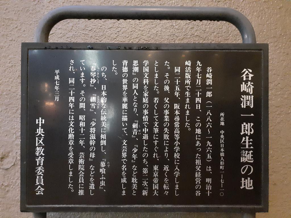  想在春天讀!以“春”和“中央區”為關鍵詞的3部小說