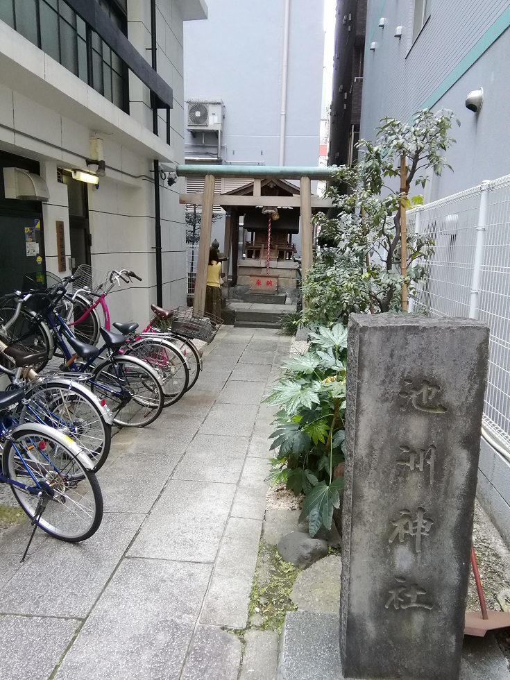  堀留町的神社
　～池洲神社～