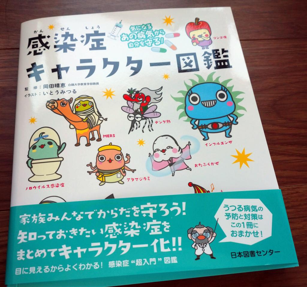  度過臨時停課期吧!～5hama House的外賣菜單～