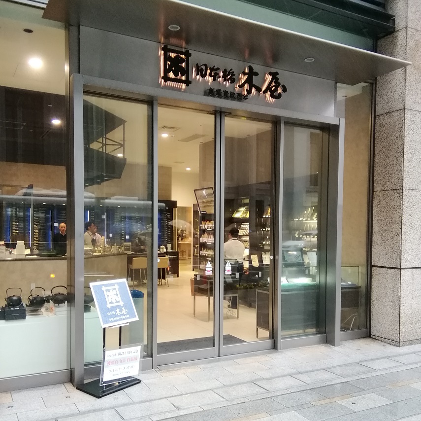 日本橋木屋izutuki開設5周年紀念渡部真由美作品展～日本橋木屋總店izutuki～