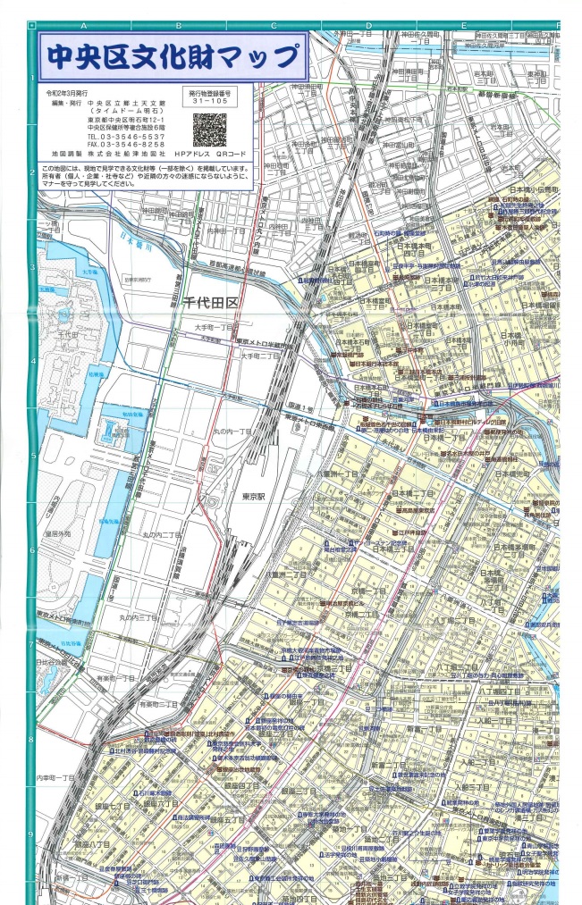  【修訂】中央區文化財產地圖