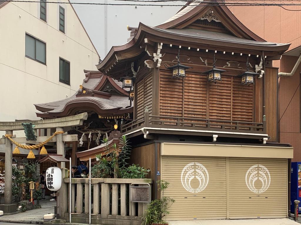  強運消病除災之神～小網神社