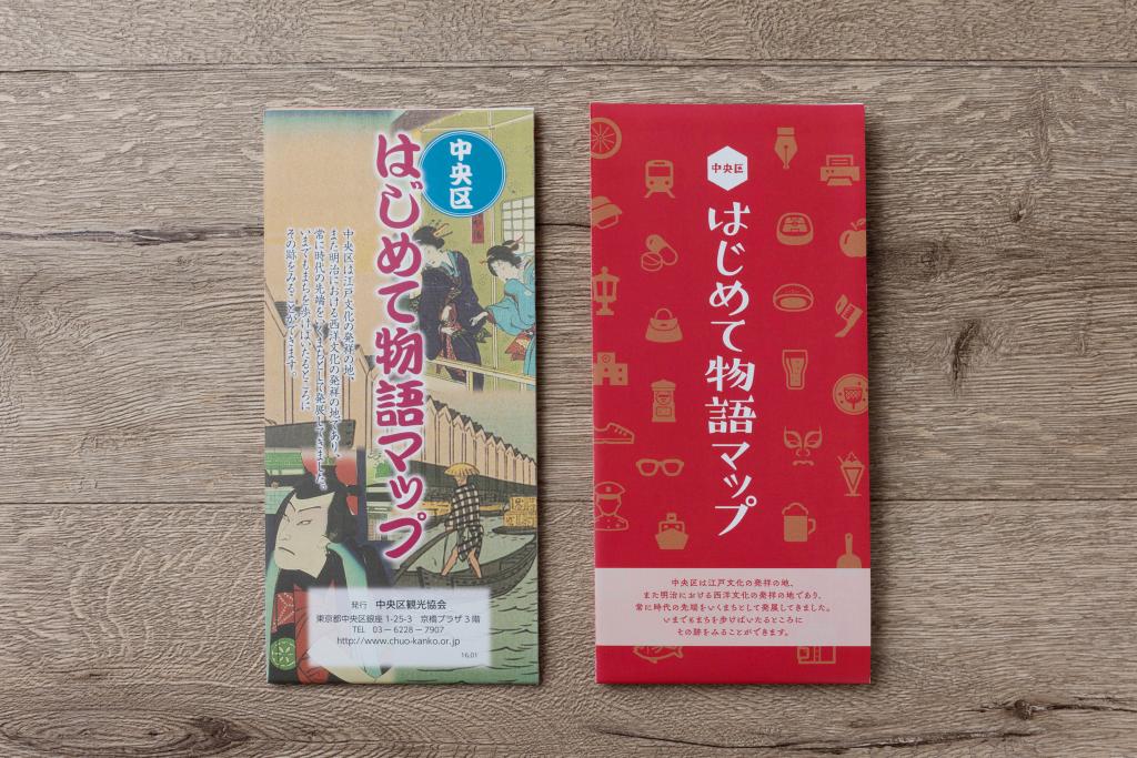  【日本橋室町】 慶祝170周年! 新嘗試接踵而至的“日本橋弁鬆總店”