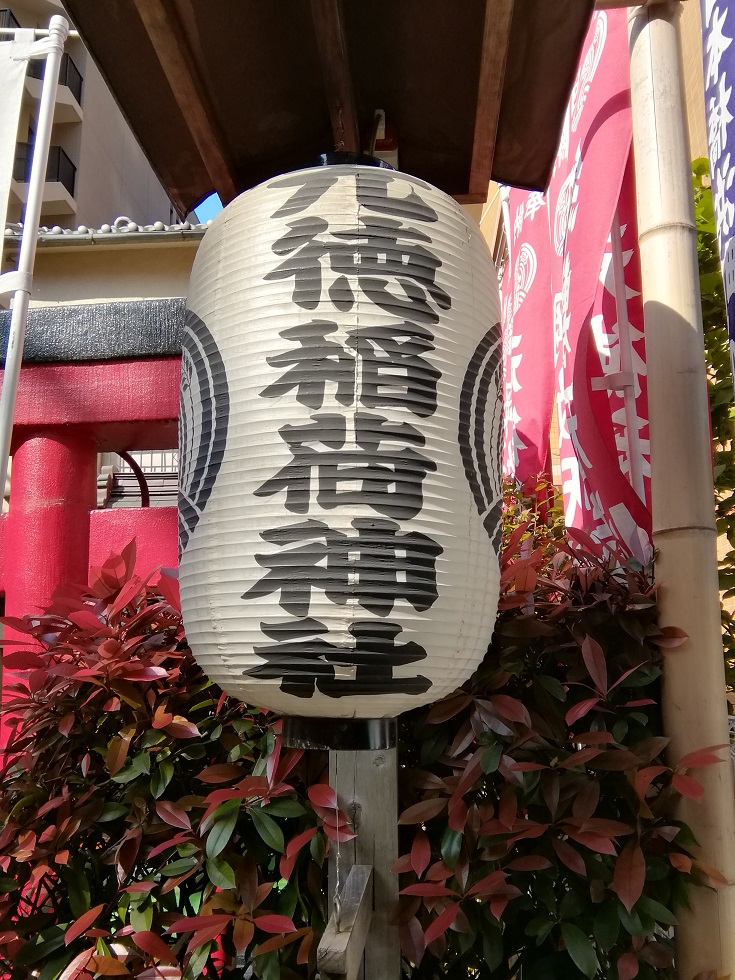  從人形町站可以去的安靜氛圍的神社5～元德稻荷神社・綱敷天滿神社～