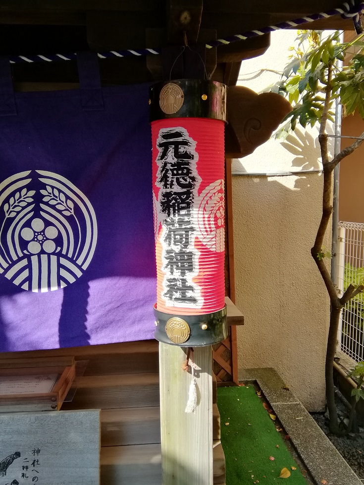  從人形町站可以去的安靜氛圍的神社5～元德稻荷神社・綱敷天滿神社～