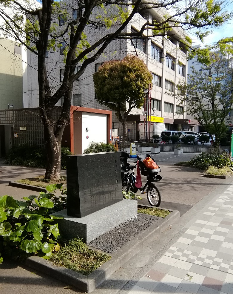 “小川橋的由來”碑小川橋的由來
　～小川橋跡～