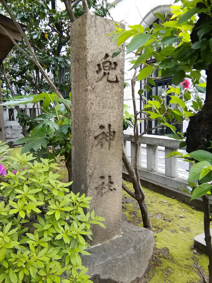  從人形町站可以去的安靜氛圍的神社7～兜神社～