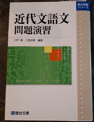 在學習文體的基礎上推薦學問