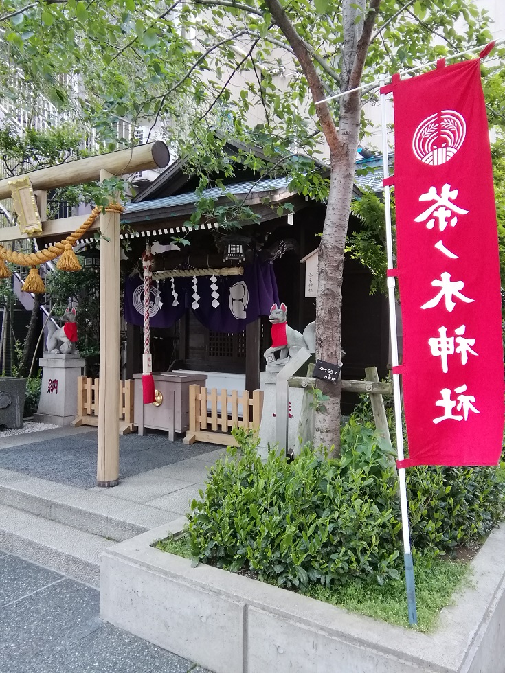  從人形町站可以去的安靜氛圍的神社8～茶之木神社～ 