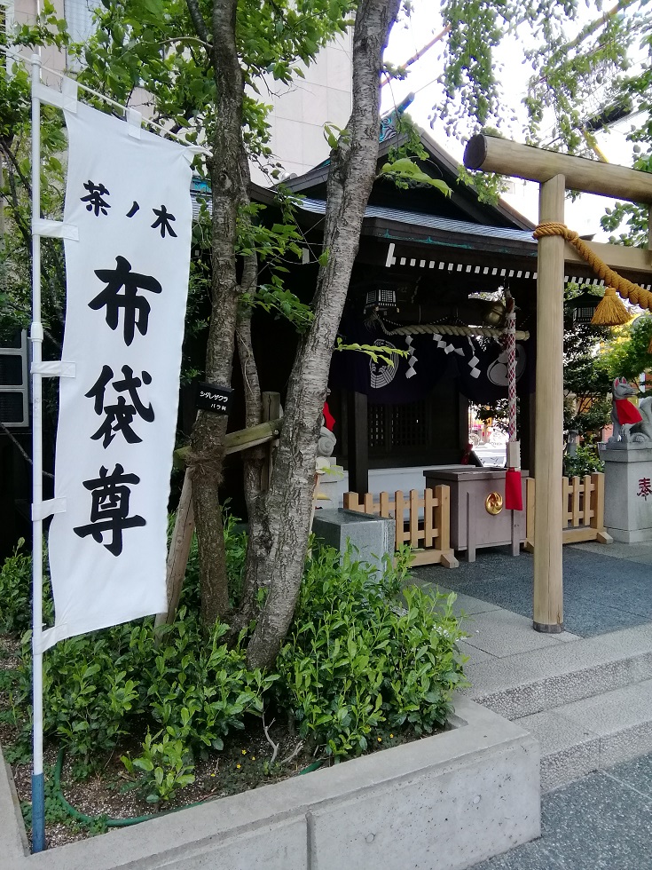  從人形町站可以去的安靜氛圍的神社8～茶之木神社～ 