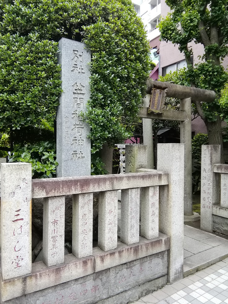 從石碑人形町站可以去的安靜氛圍的神社9
　～笠間稻荷神社東京別社～ 