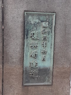  門跡橋親柱一座