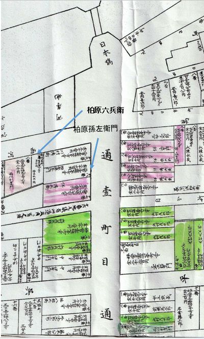 通一丁目(現日本橋一丁目)的“黑江屋”“通三家漆器店”去了哪裡?只剩下黑江屋先生了