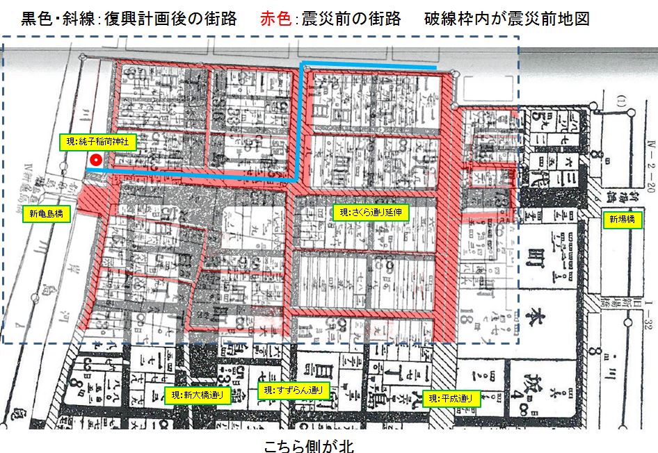 尋找帝都復興事業的區劃整理前和整理後的對照圖中得出結論的“龜島小橋”～數字古地圖巡遊