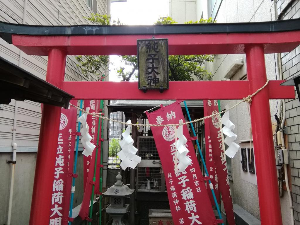 純子稻荷神社從日本橋站·茅場町可以去,氛圍安靜的神社3
　～純子稻荷神社～ 