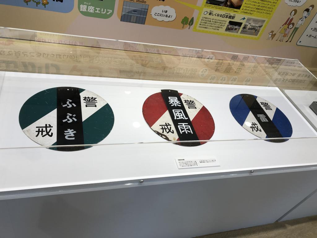  東京Metro AGC合作展捷克特茲✖️玻璃=未來之旅