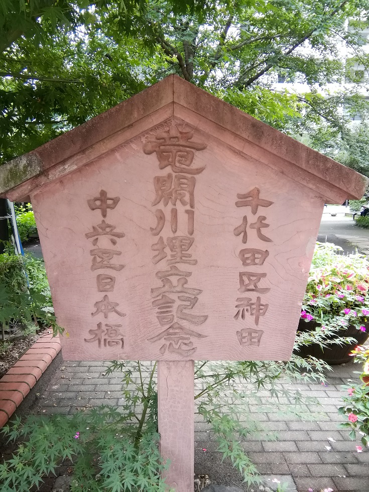  從人形町站可以去的安靜氛圍的神社13～福田稻荷神社～ 