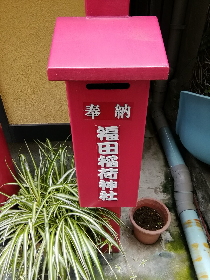  從人形町站可以去的安靜氛圍的神社13～福田稻荷神社～ 